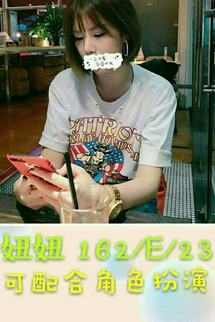 新竹 采薇 160/34F 幼齒嫩妹